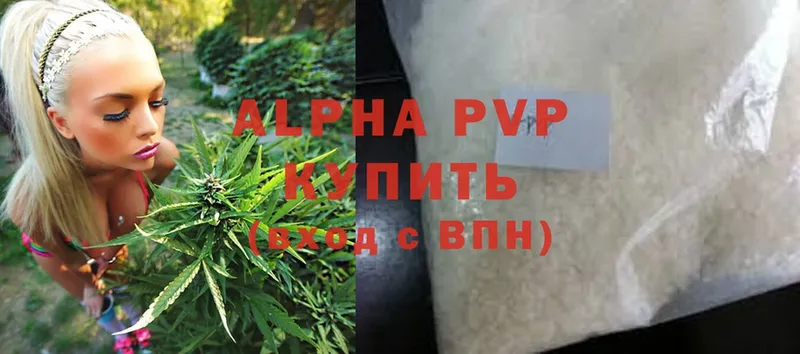 A-PVP кристаллы  где купить наркоту  Анжеро-Судженск 