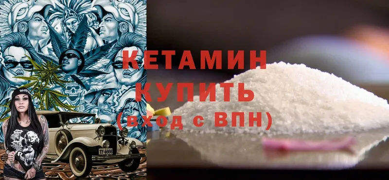 КЕТАМИН ketamine  купить   Анжеро-Судженск 