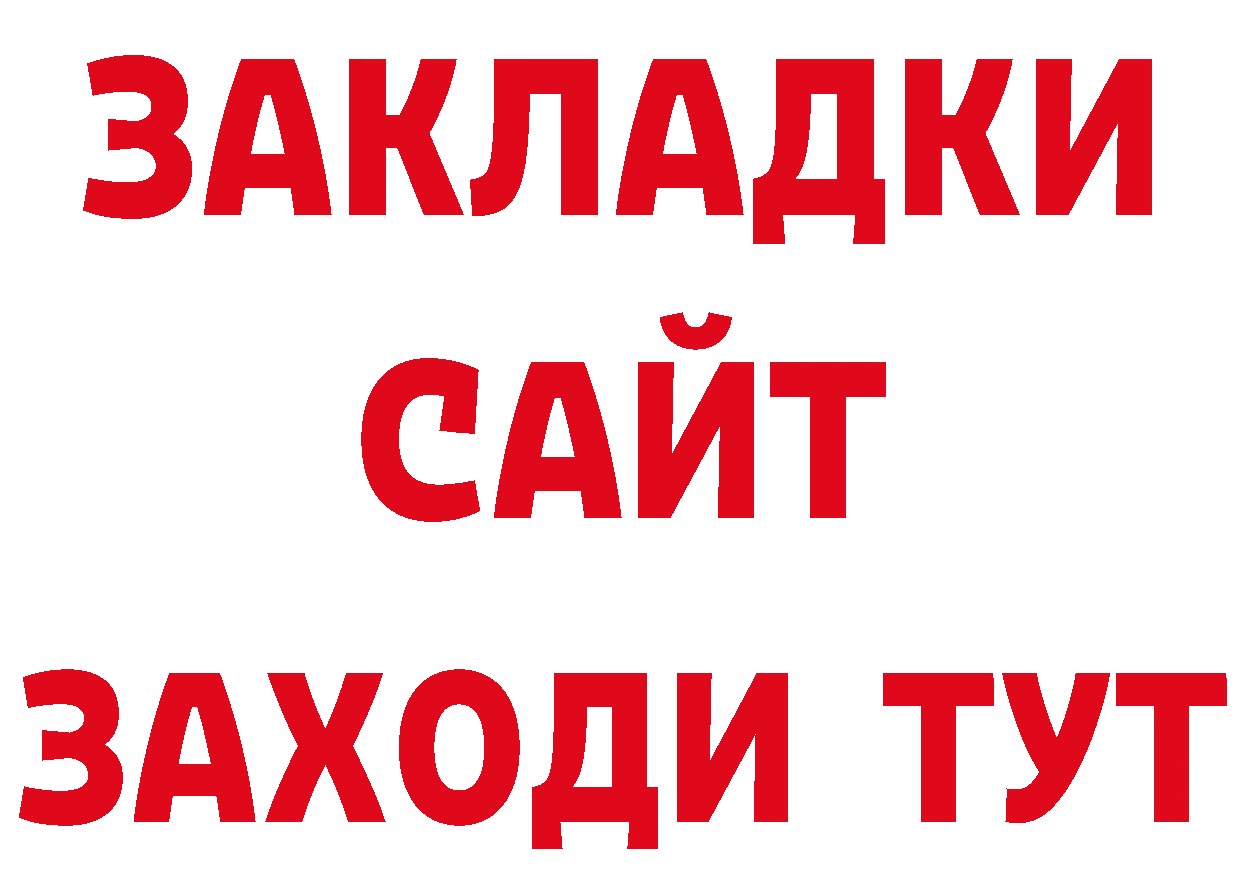 Сколько стоит наркотик? дарк нет официальный сайт Анжеро-Судженск