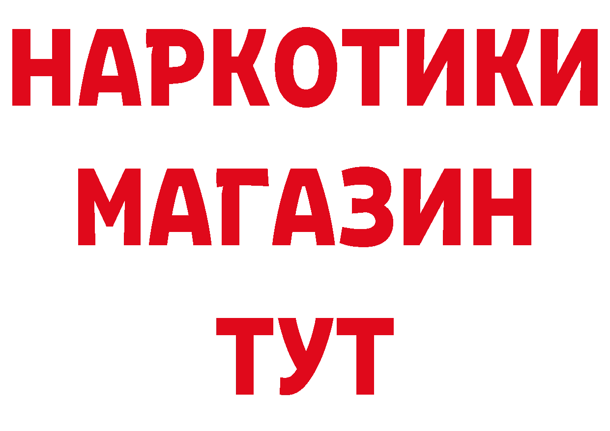 Кетамин VHQ ТОР сайты даркнета ОМГ ОМГ Анжеро-Судженск