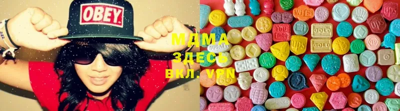 MDMA молли  Анжеро-Судженск 